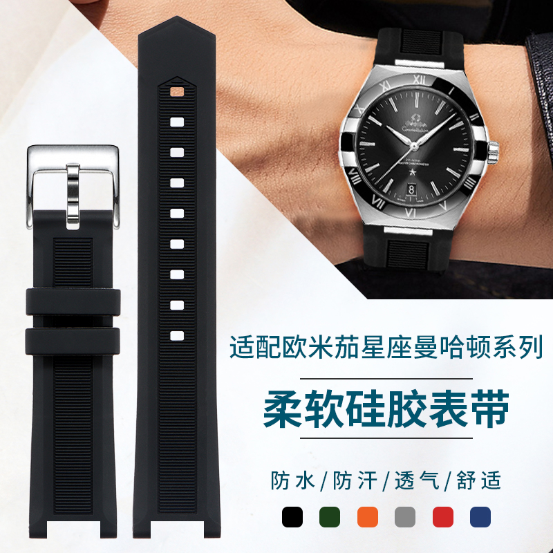 Omega Watch Constellation - Omega Erkek Constellation Manhattan Master Chronometer