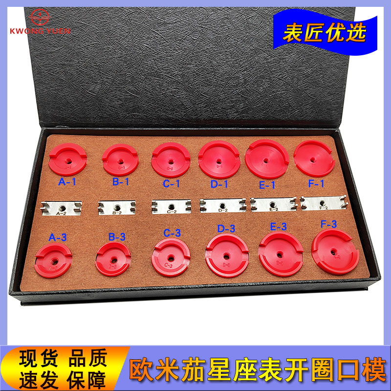 İzle onarım aracı sökülmesi es - Omega Watch Constellation incelemesi ve fiyatı